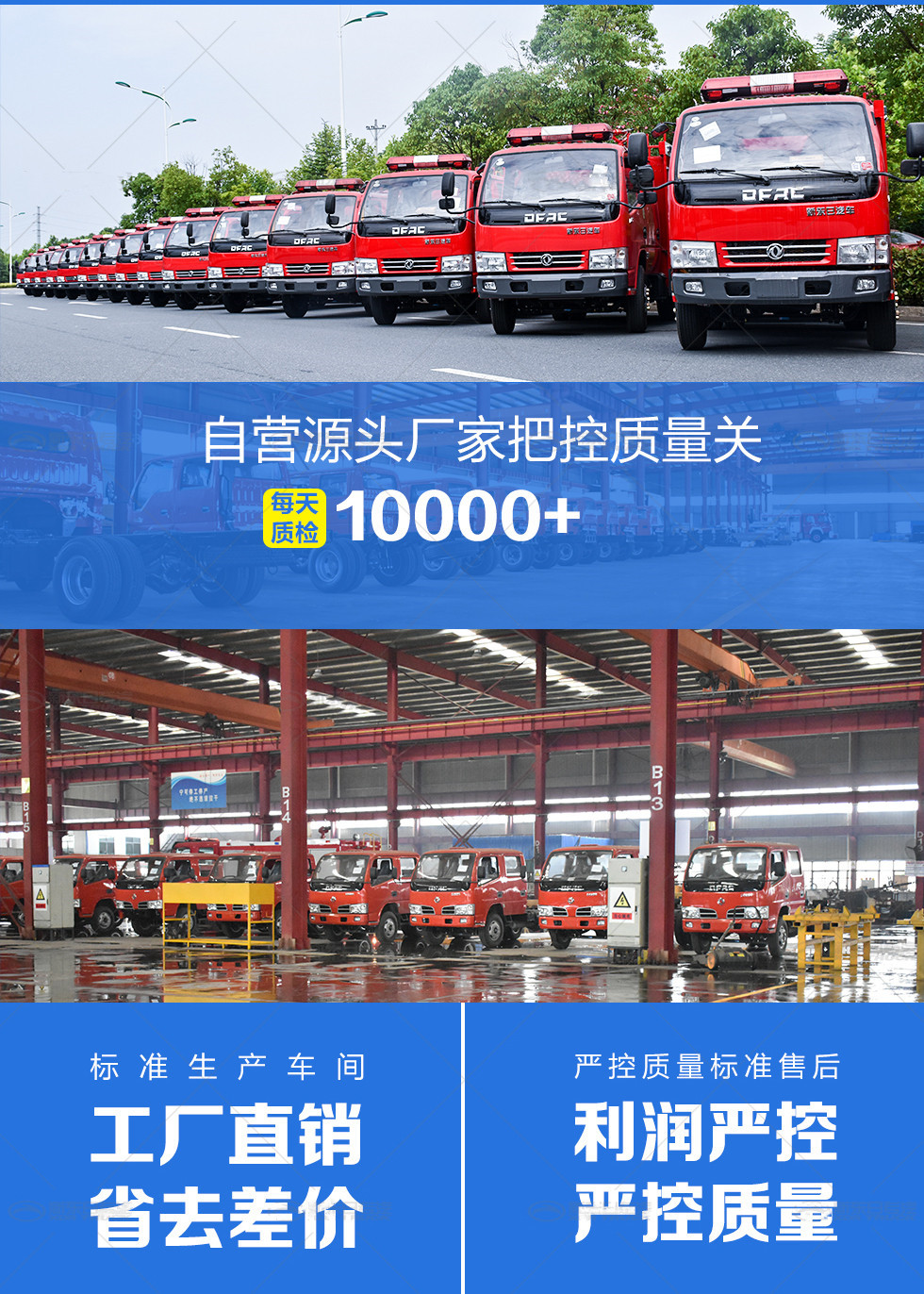 五十鈴6噸泡沫消防車(chē)