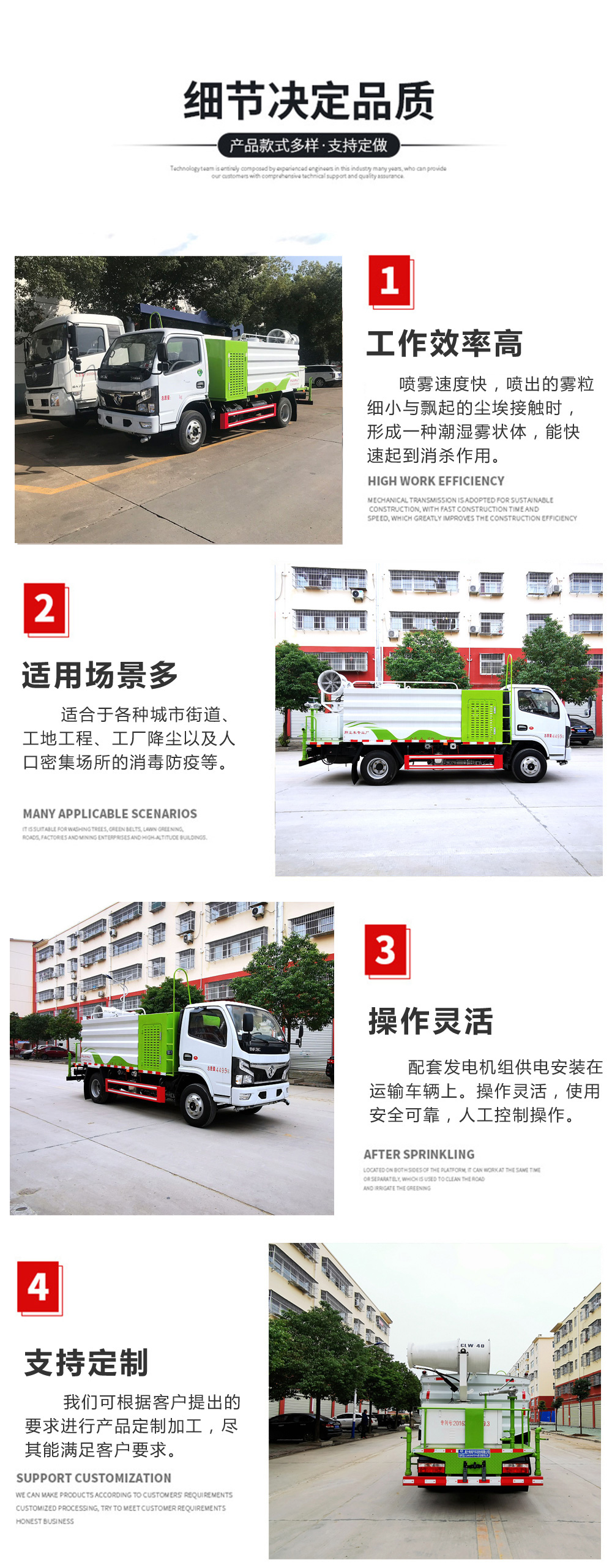 國六5方東風(fēng)D6 霧炮車30米